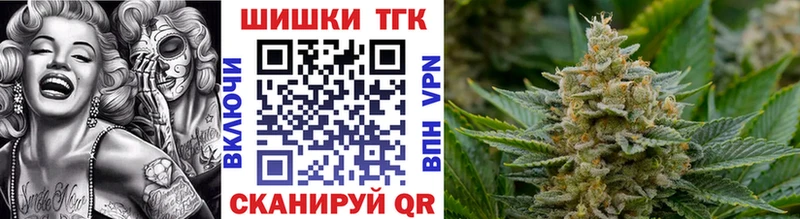 Наркошоп купить ГАШ Марихуана Меф Гуково