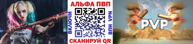 Купить где  Гуково  А ПВП кристаллы 