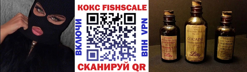 Купить где  Гуково  COCAIN Перу 