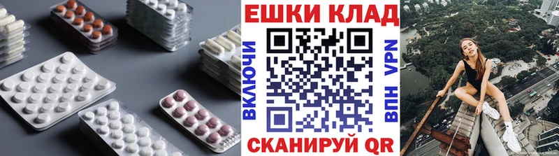 Купить где  Гуково  Экстази 99% 