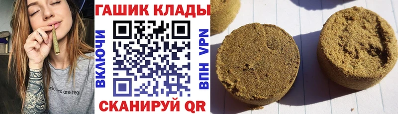 Купить Гуково Гашиш Premium