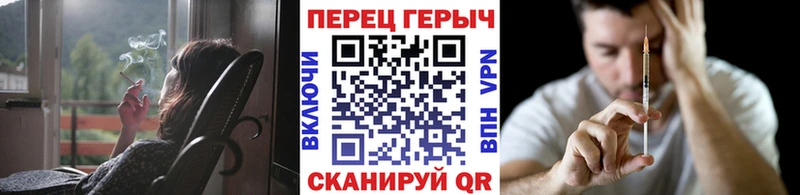 Героин Heroin  Купить где  Гуково 