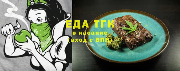 герыч Белокуриха