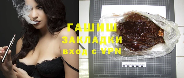 крисы Беломорск