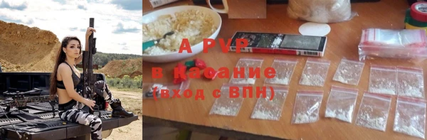 крисы Беломорск