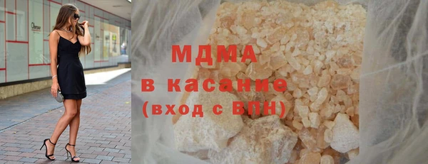 крисы Беломорск