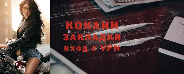 герыч Белокуриха