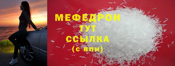 крисы Беломорск