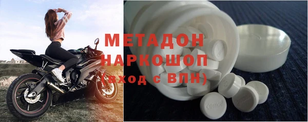герыч Белокуриха