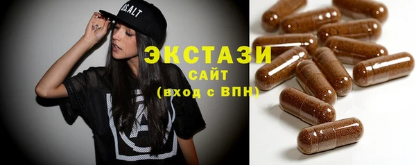 крисы Беломорск
