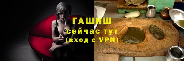 герыч Белокуриха