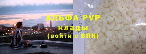 крисы Беломорск