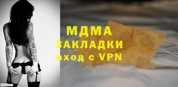 крисы Беломорск
