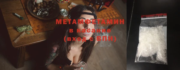 крисы Беломорск
