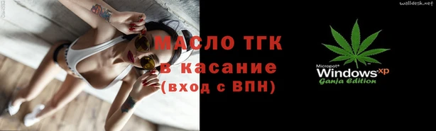 герыч Белокуриха