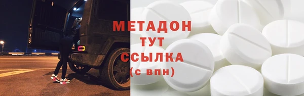 герыч Белокуриха