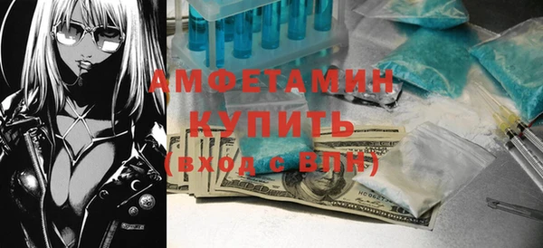 герыч Белокуриха