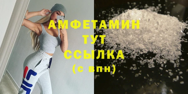 крисы Беломорск