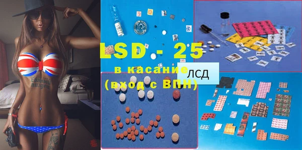 герыч Белокуриха