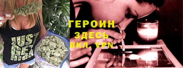 герыч Белокуриха
