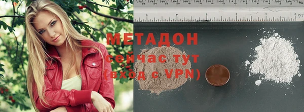 герыч Белокуриха