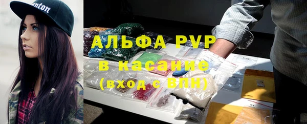 герыч Белоозёрский
