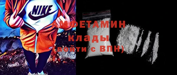 герыч Белоозёрский