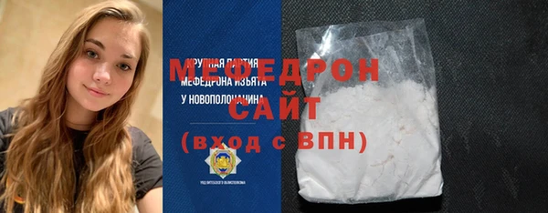 герыч Белоозёрский
