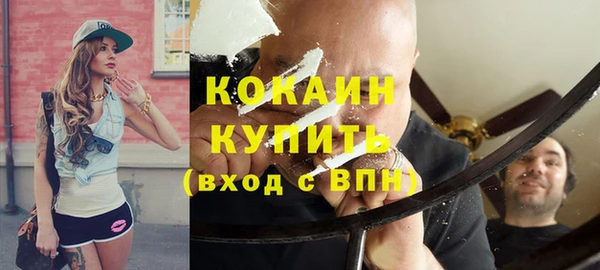 крисы Беломорск