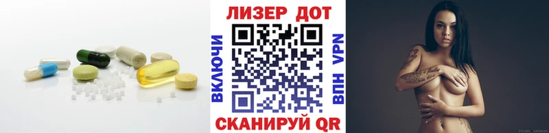 Купить где  Гуково  LSD-25 экстази ecstasy 