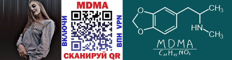 Купить где Гуково МДМА crystal