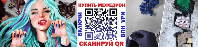 Меф 4 MMC Купить закладки Гуково